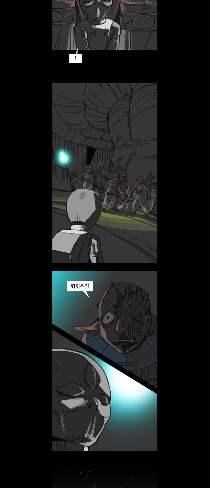 24 페이지