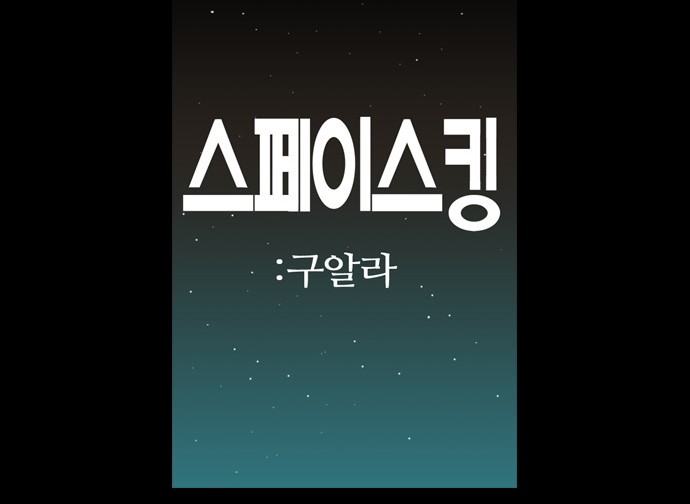 25 페이지