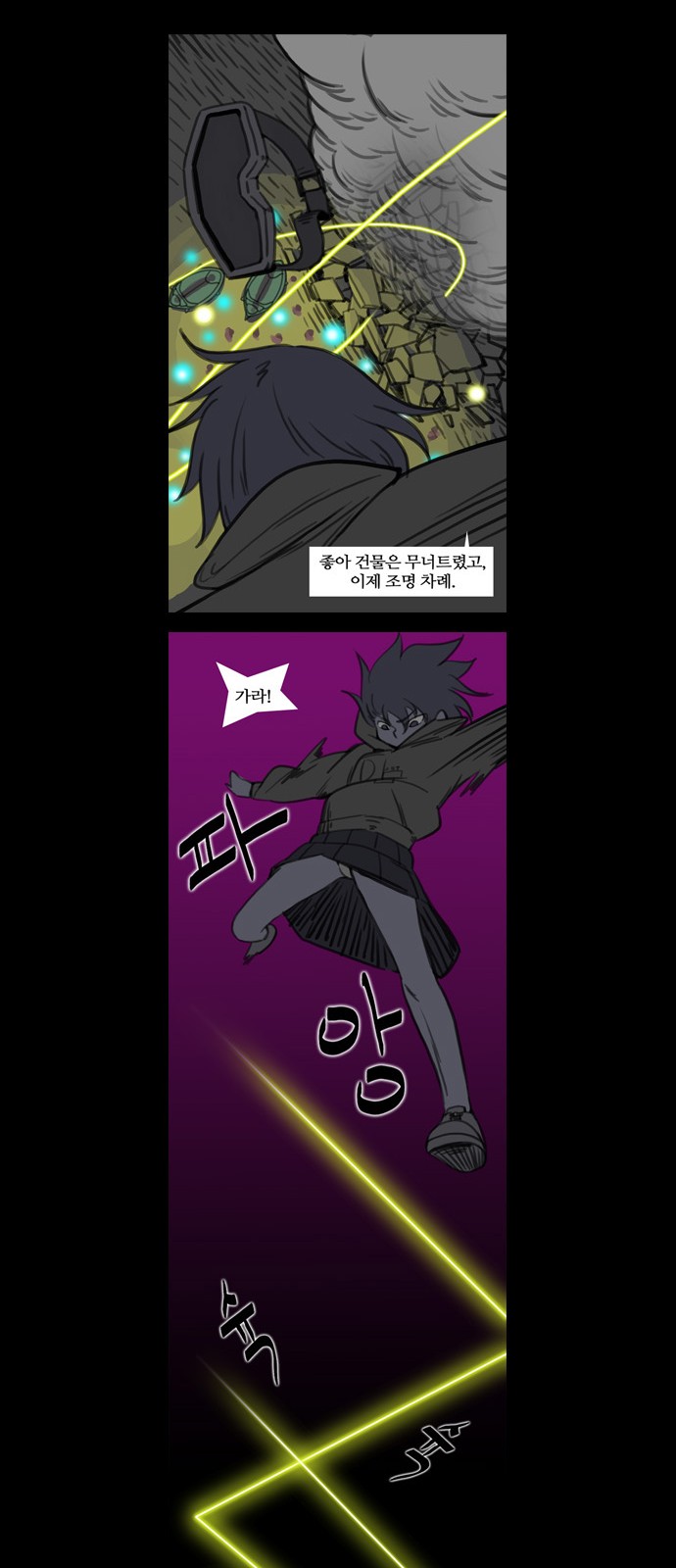 8 페이지