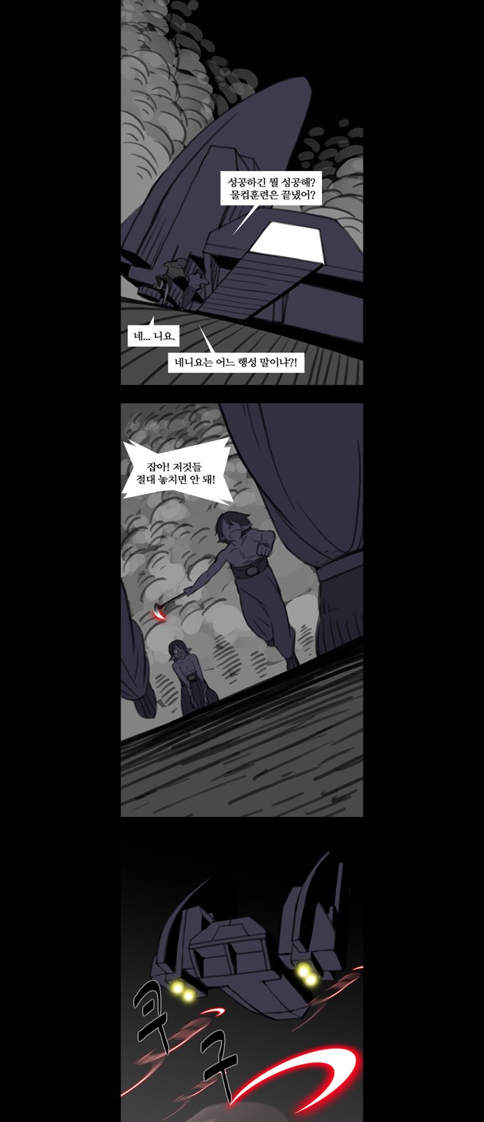 19 페이지