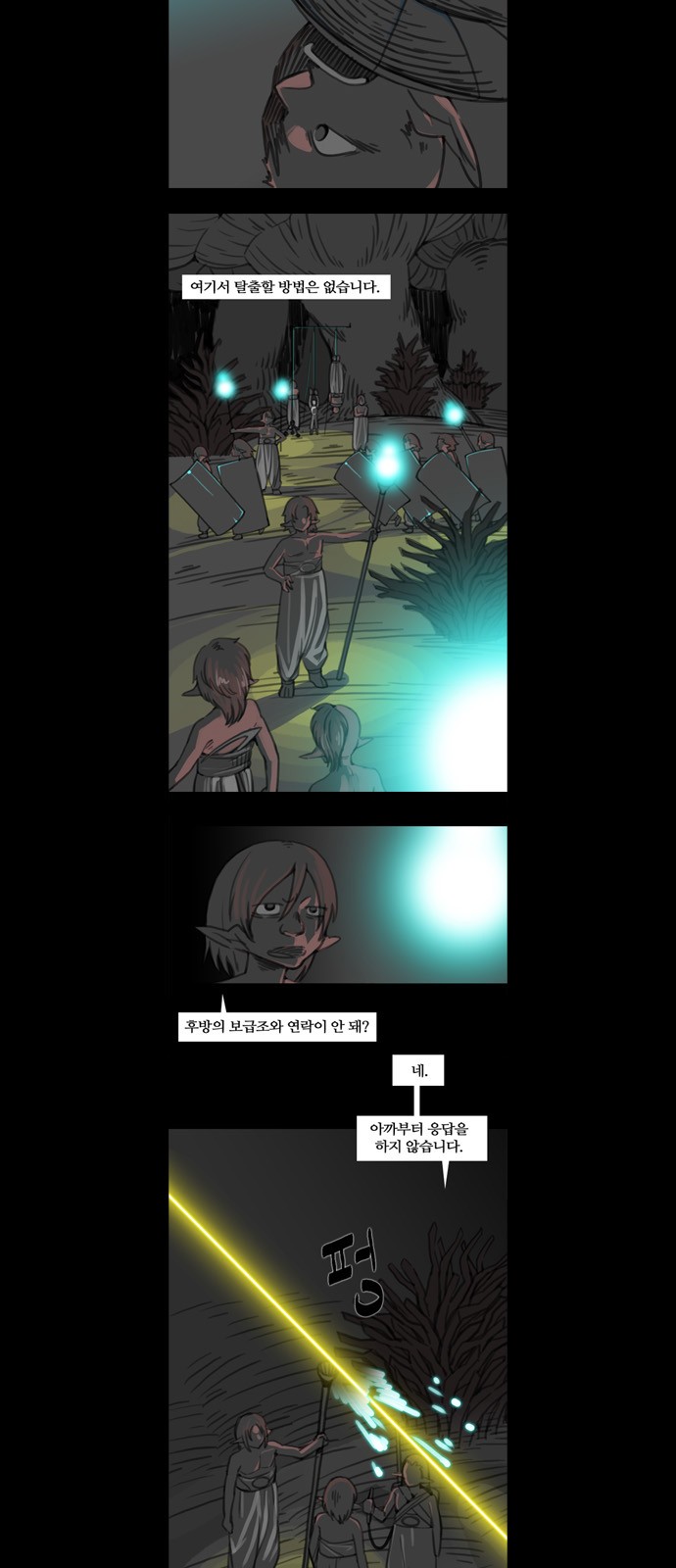 3 페이지