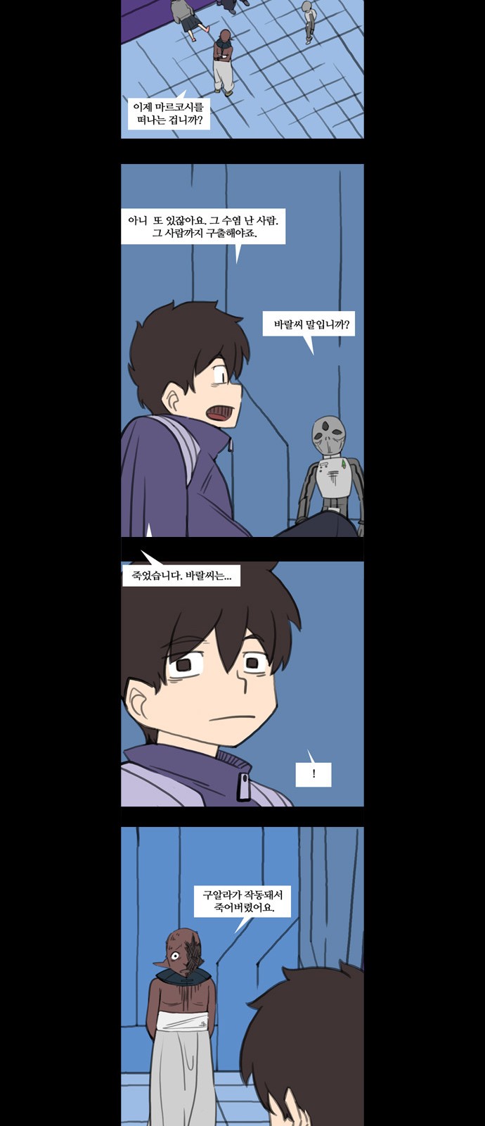 21 페이지