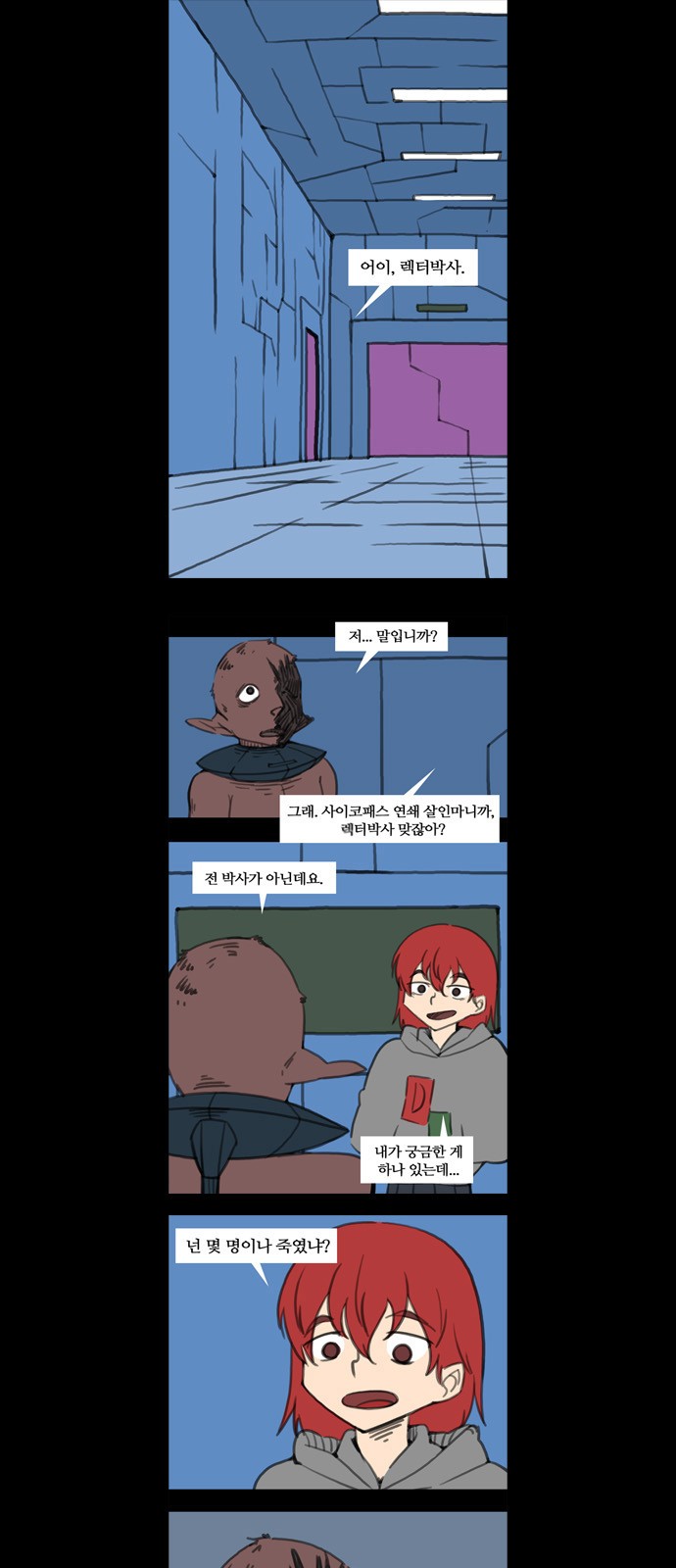 2 페이지