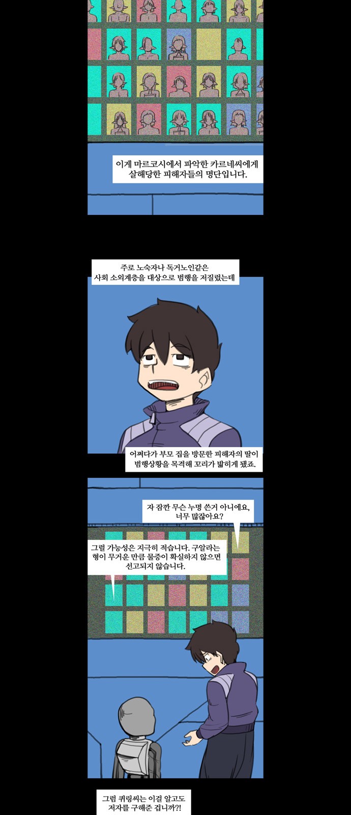 12 페이지
