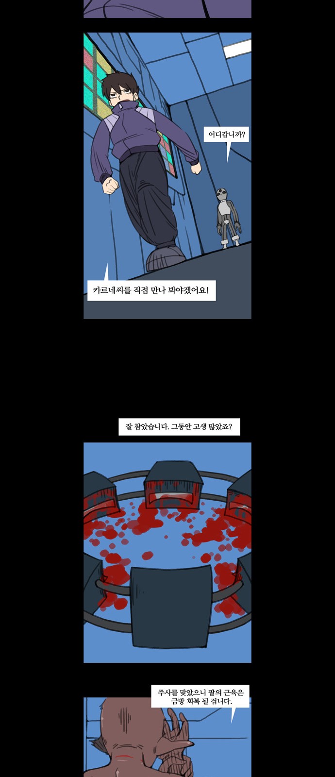 14 페이지