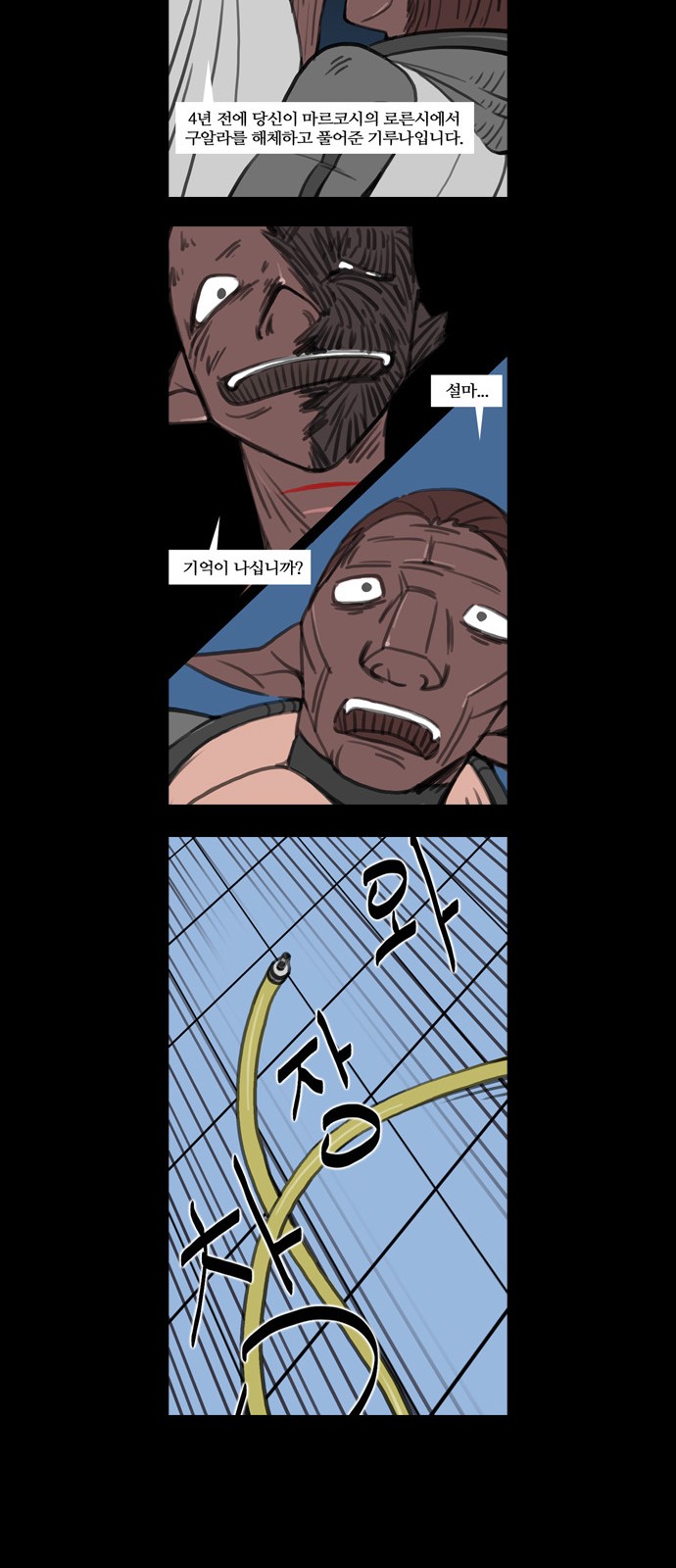 17 페이지