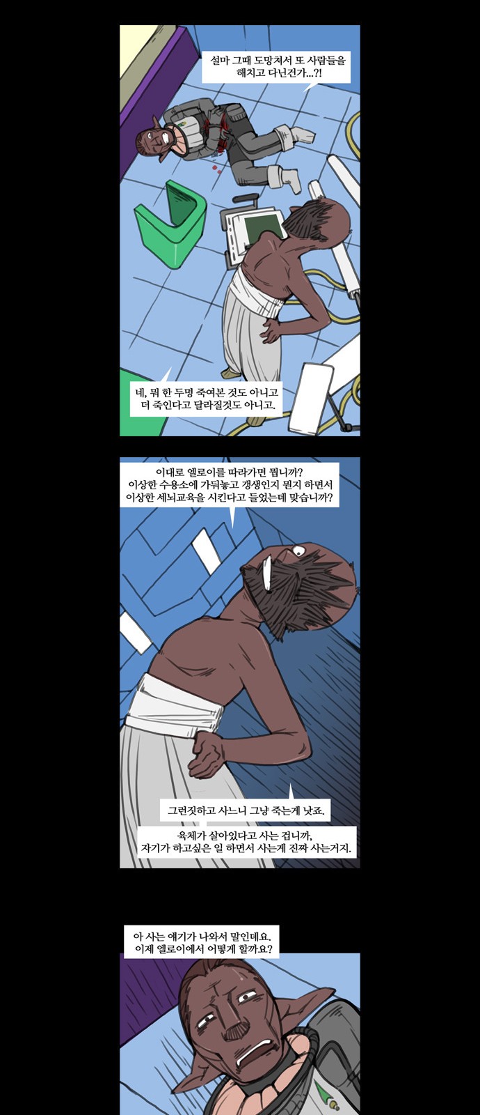 18 페이지