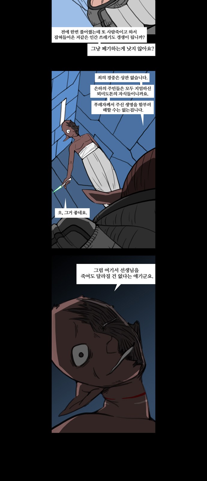 19 페이지