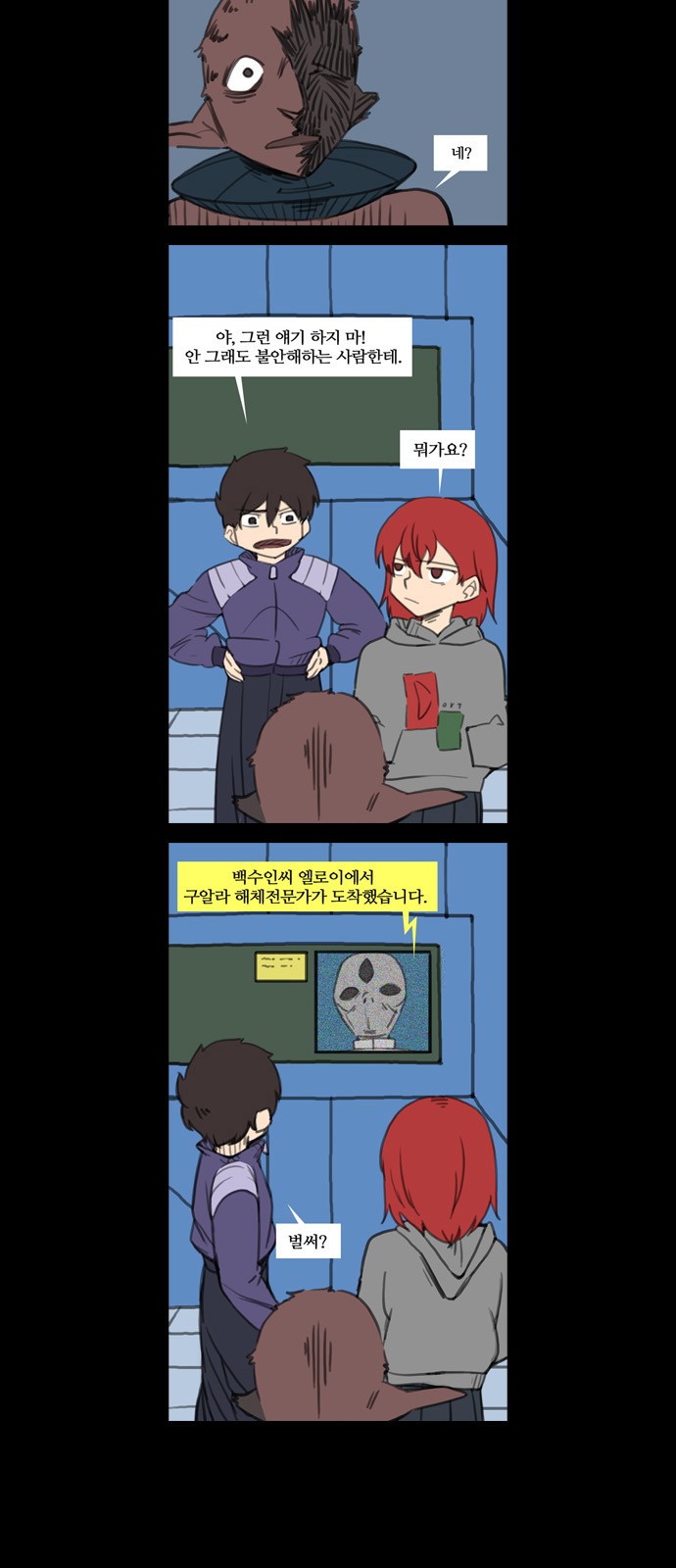 3 페이지