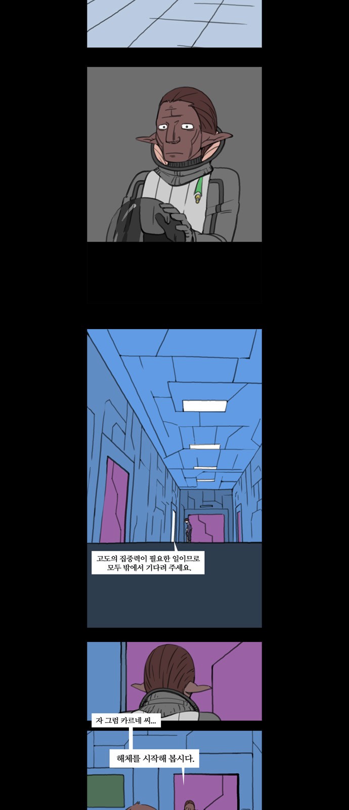 5 페이지