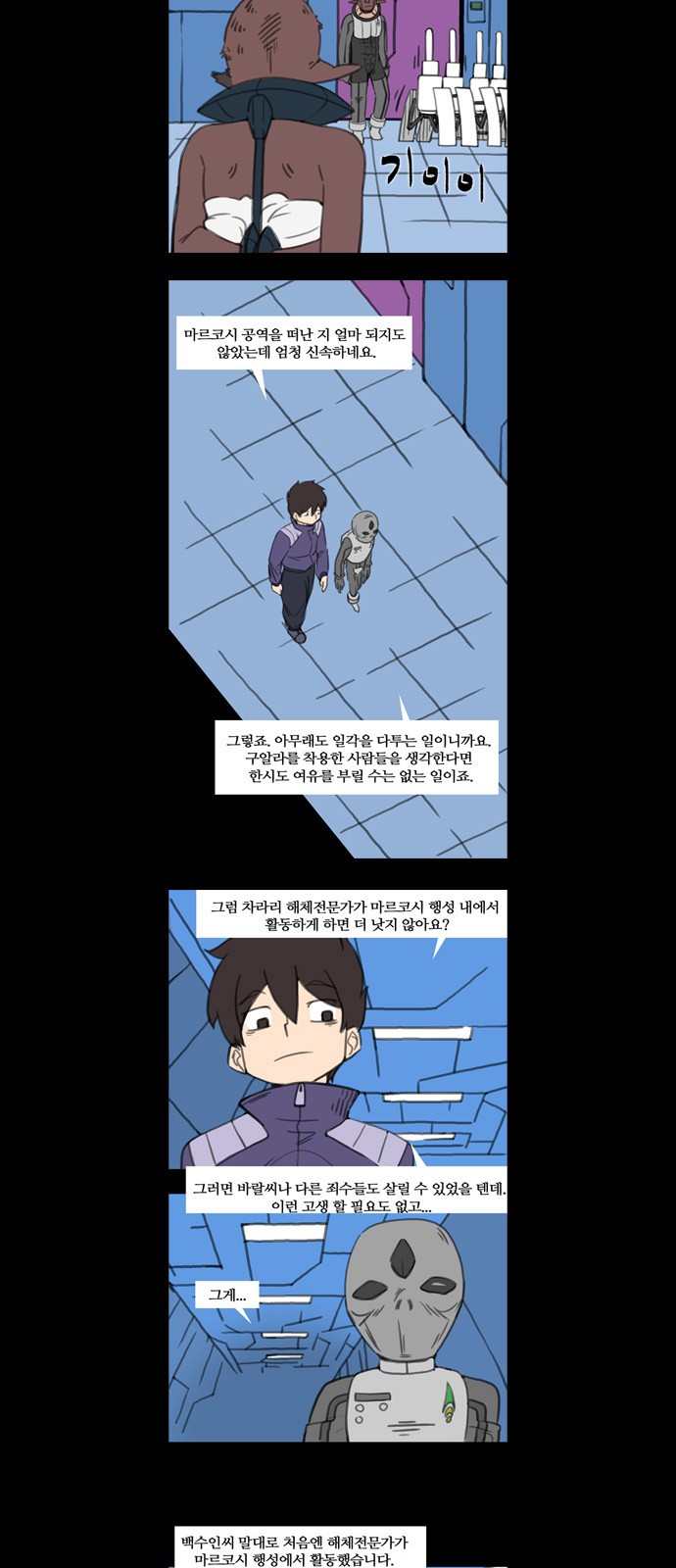 6 페이지