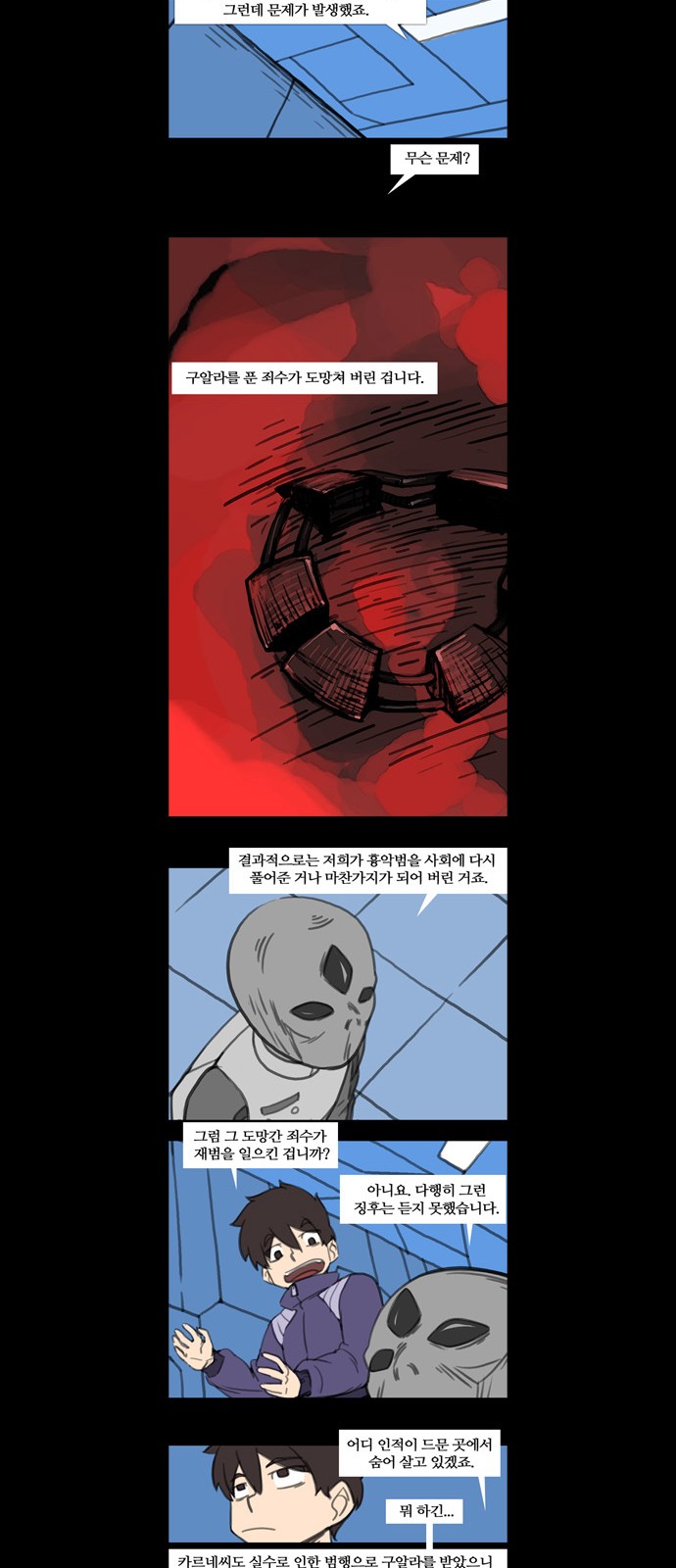 7 페이지