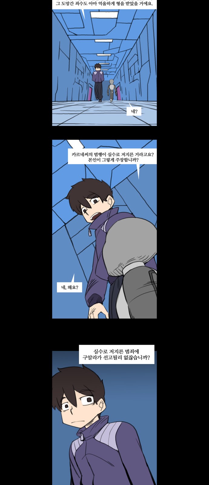 8 페이지
