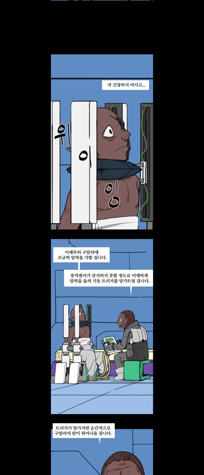 9 페이지