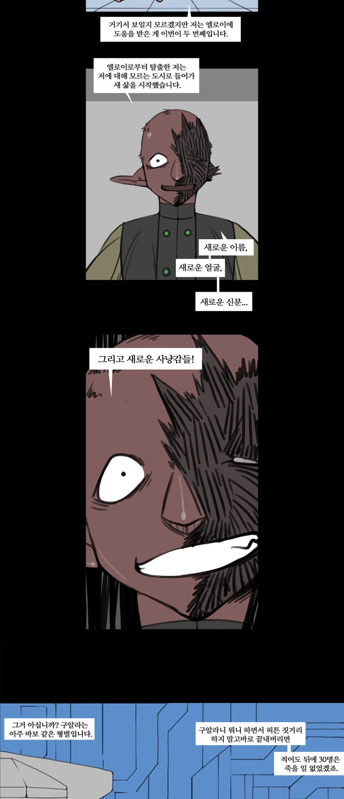 11 페이지