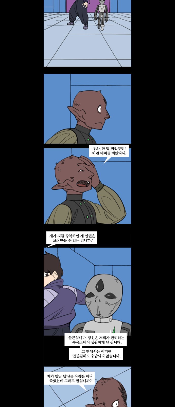 14 페이지