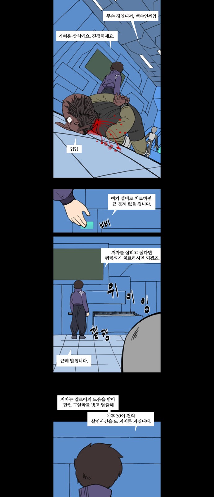 20 페이지