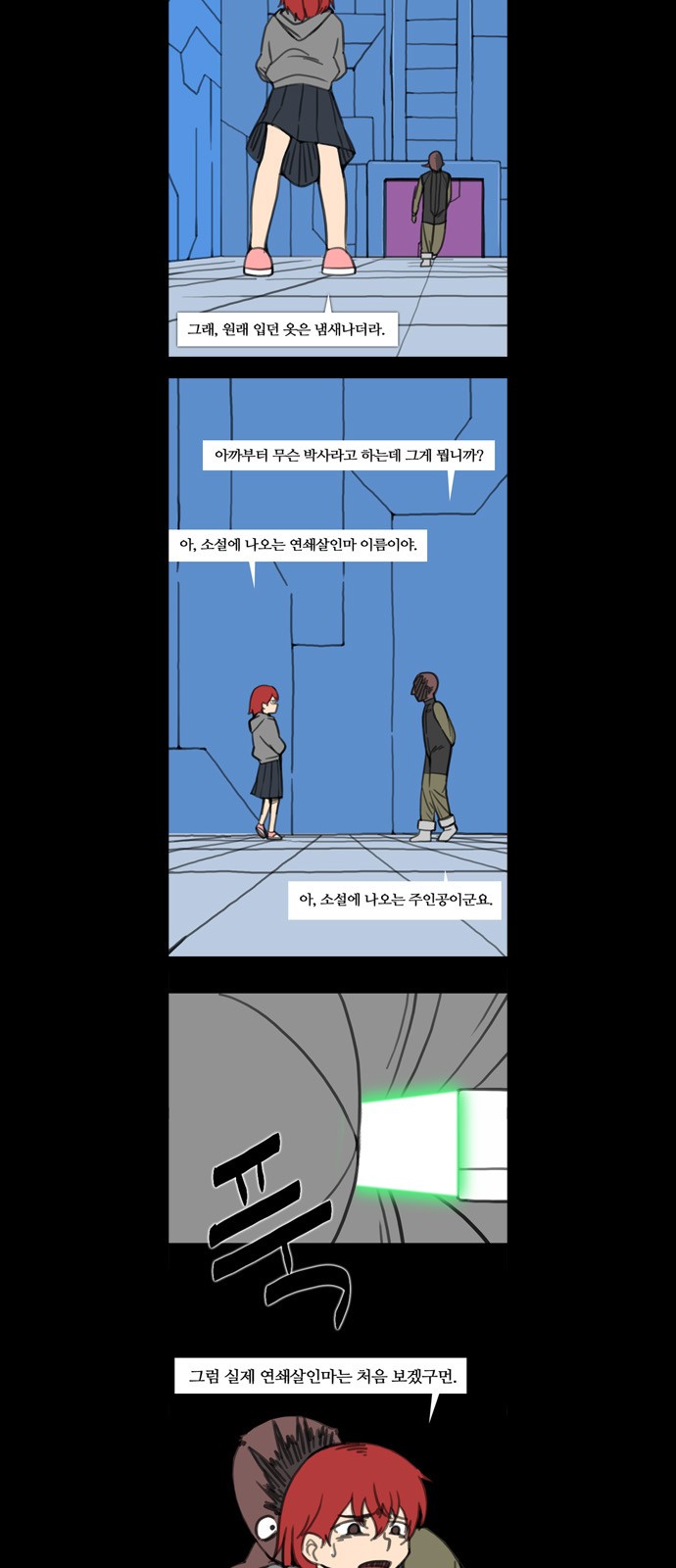 4 페이지