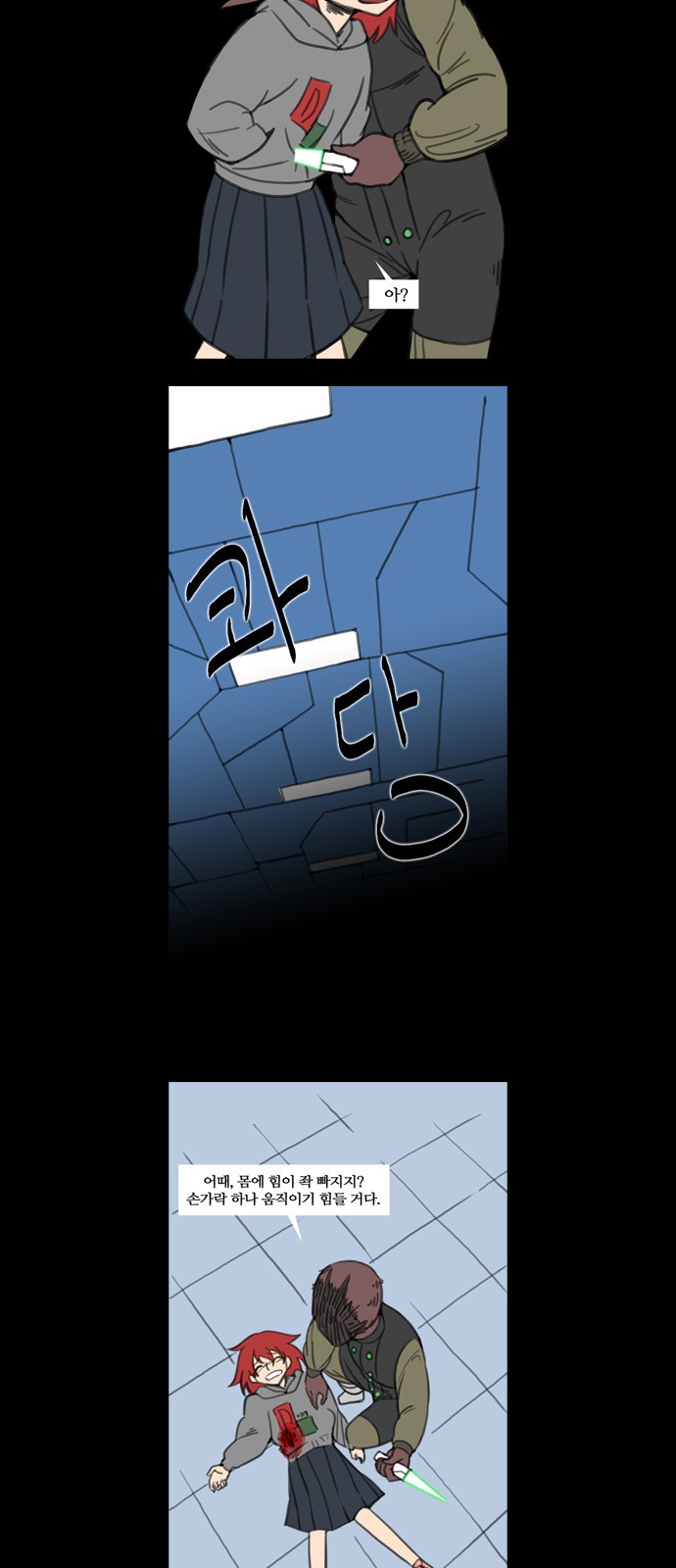 5 페이지