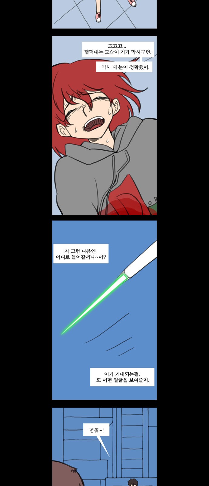 6 페이지