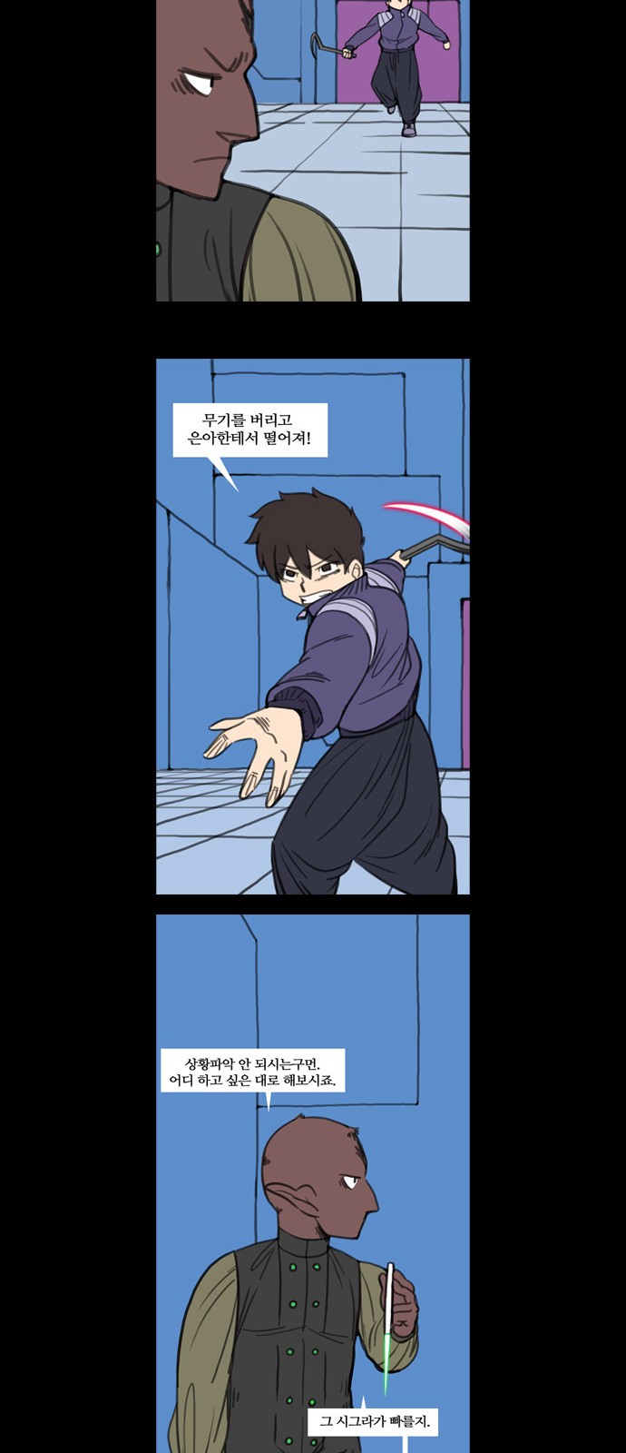 7 페이지