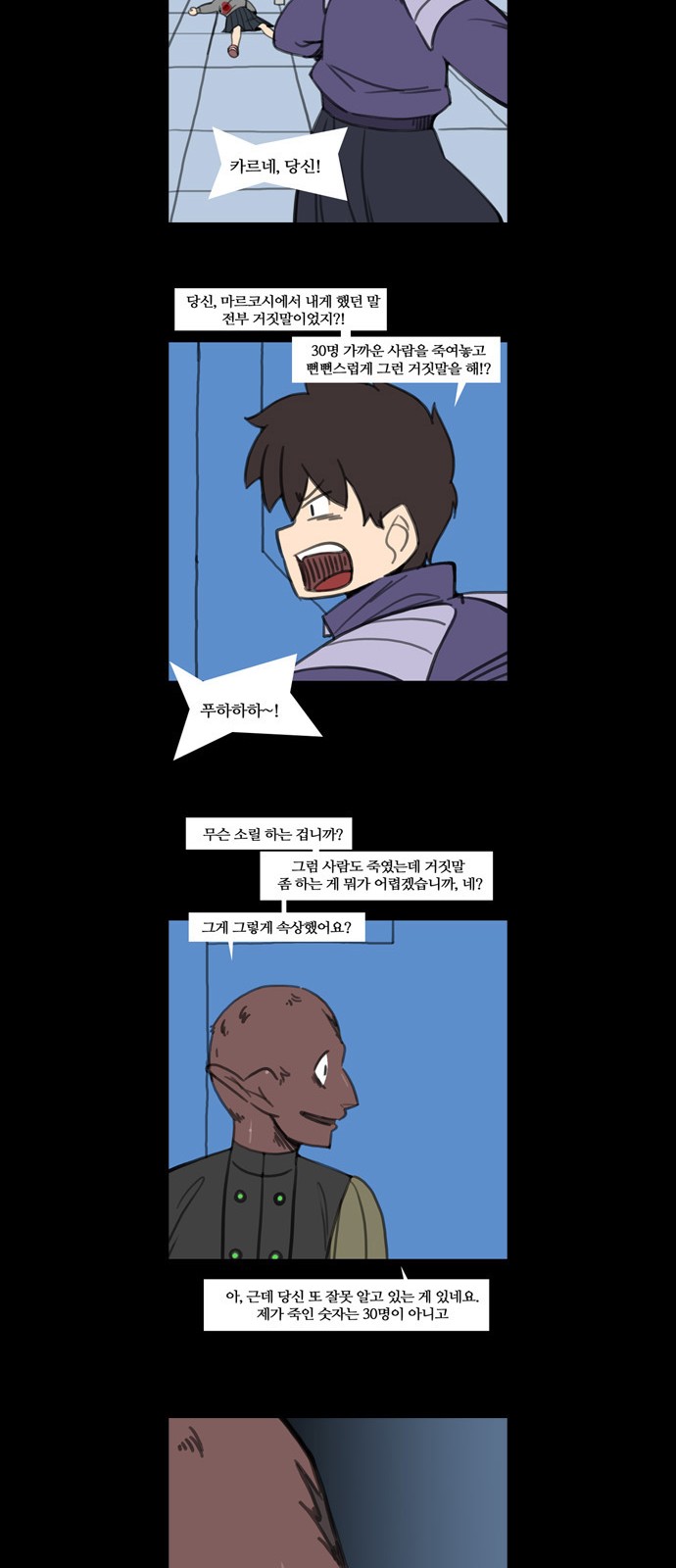 9 페이지