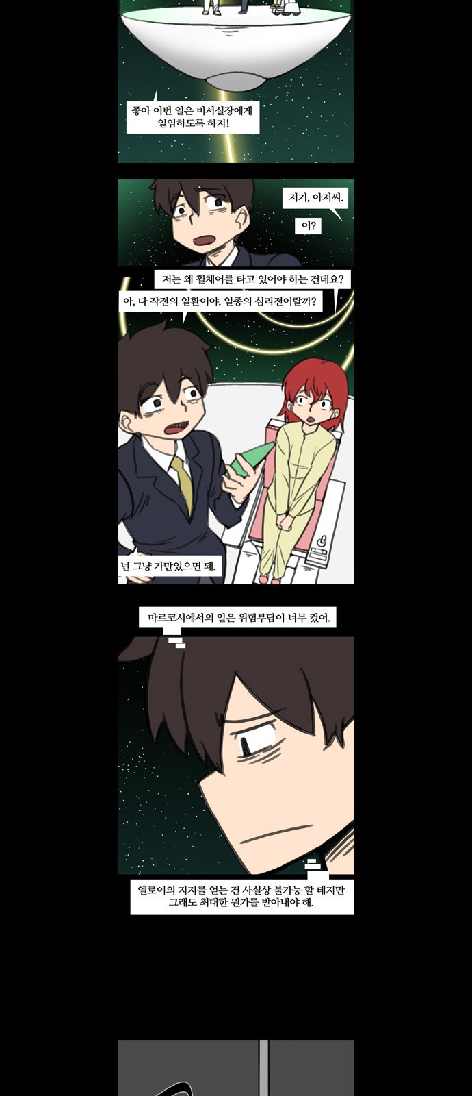 3 페이지