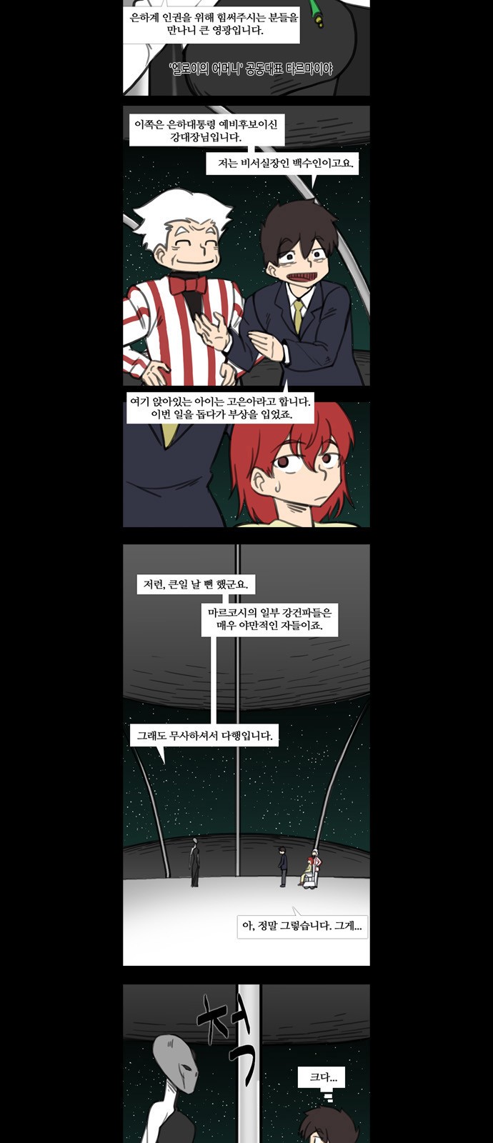 5 페이지
