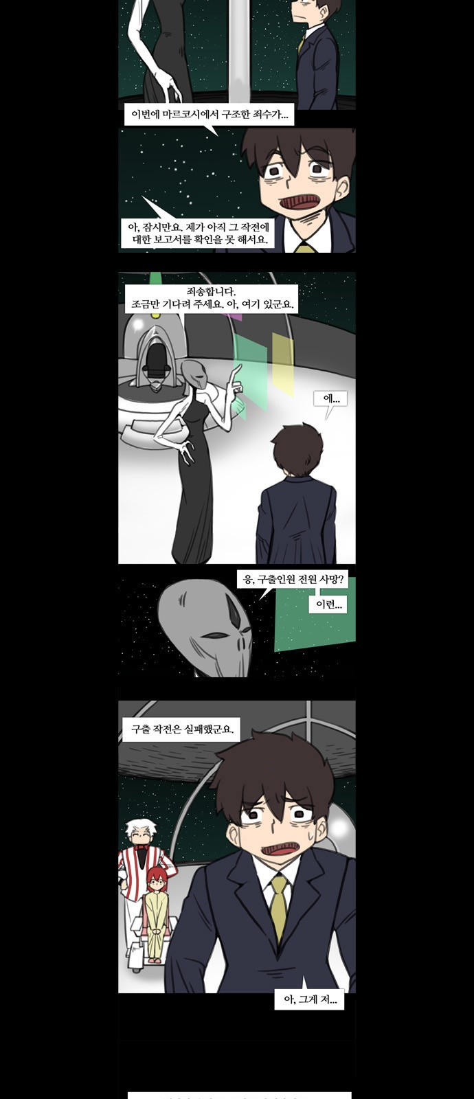 6 페이지