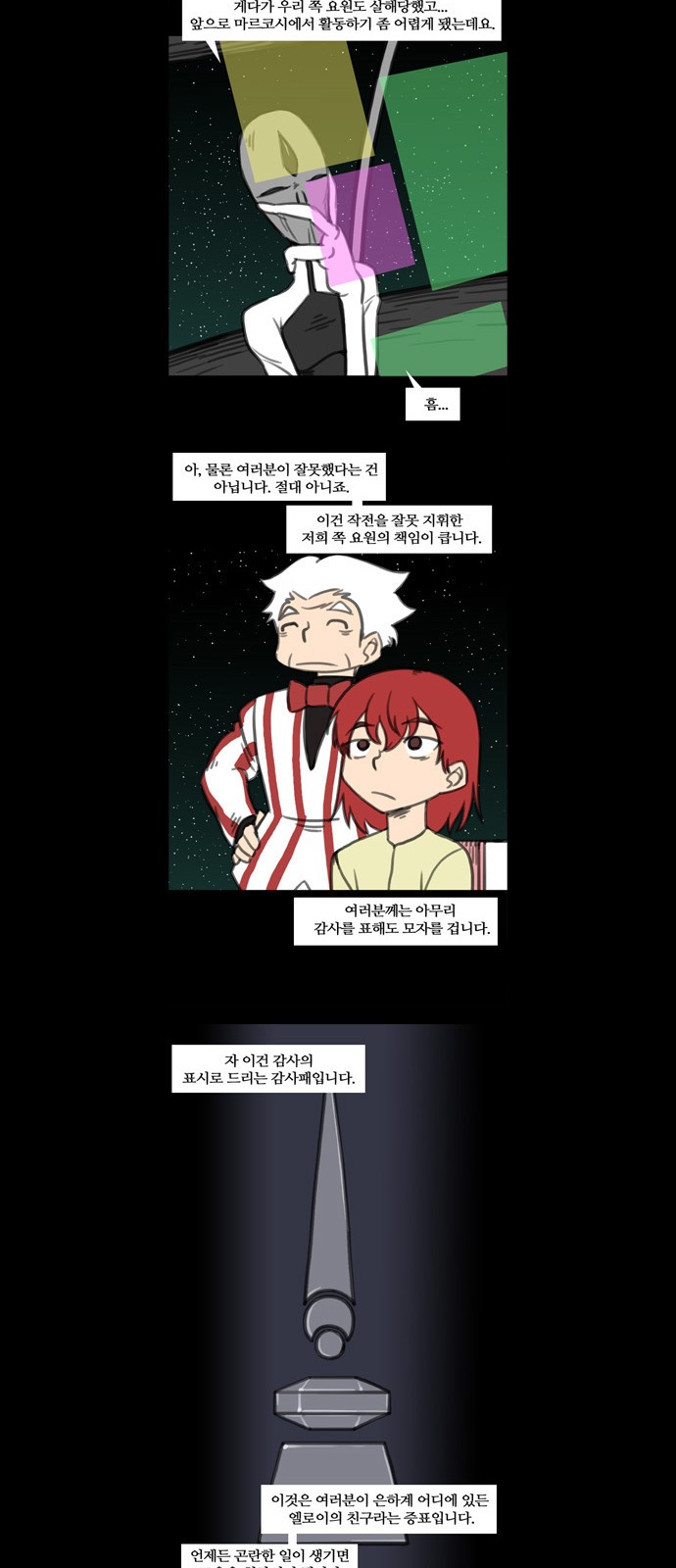 7 페이지