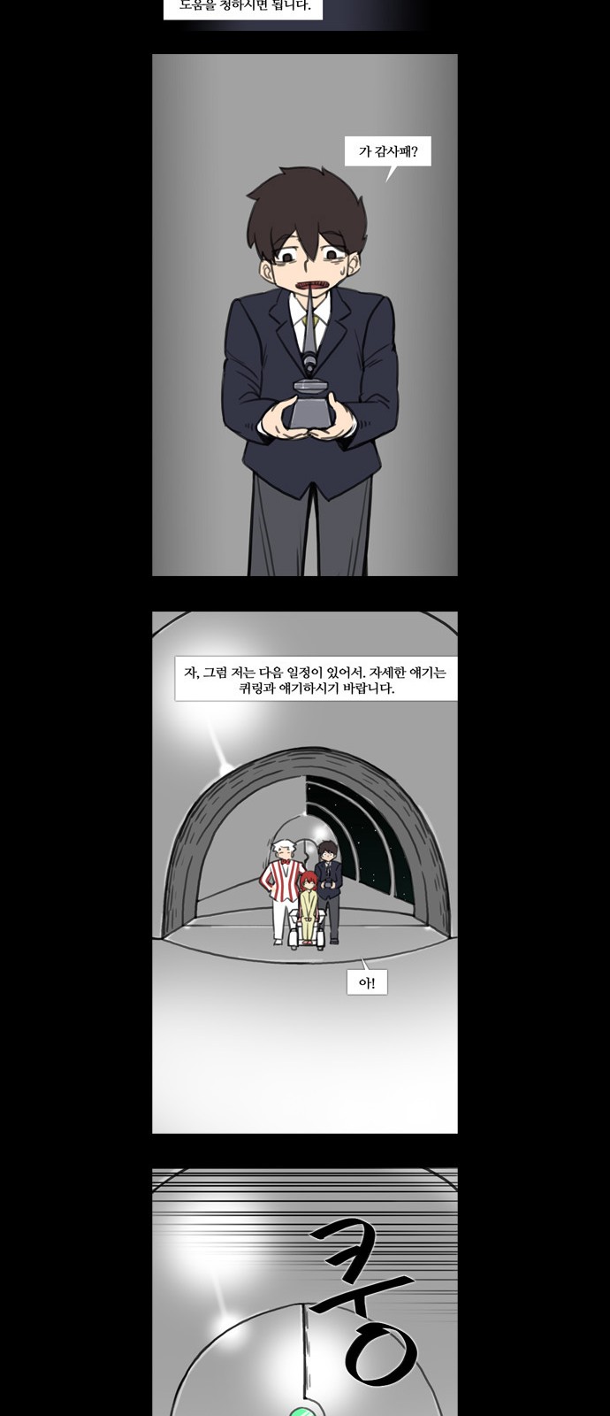 8 페이지