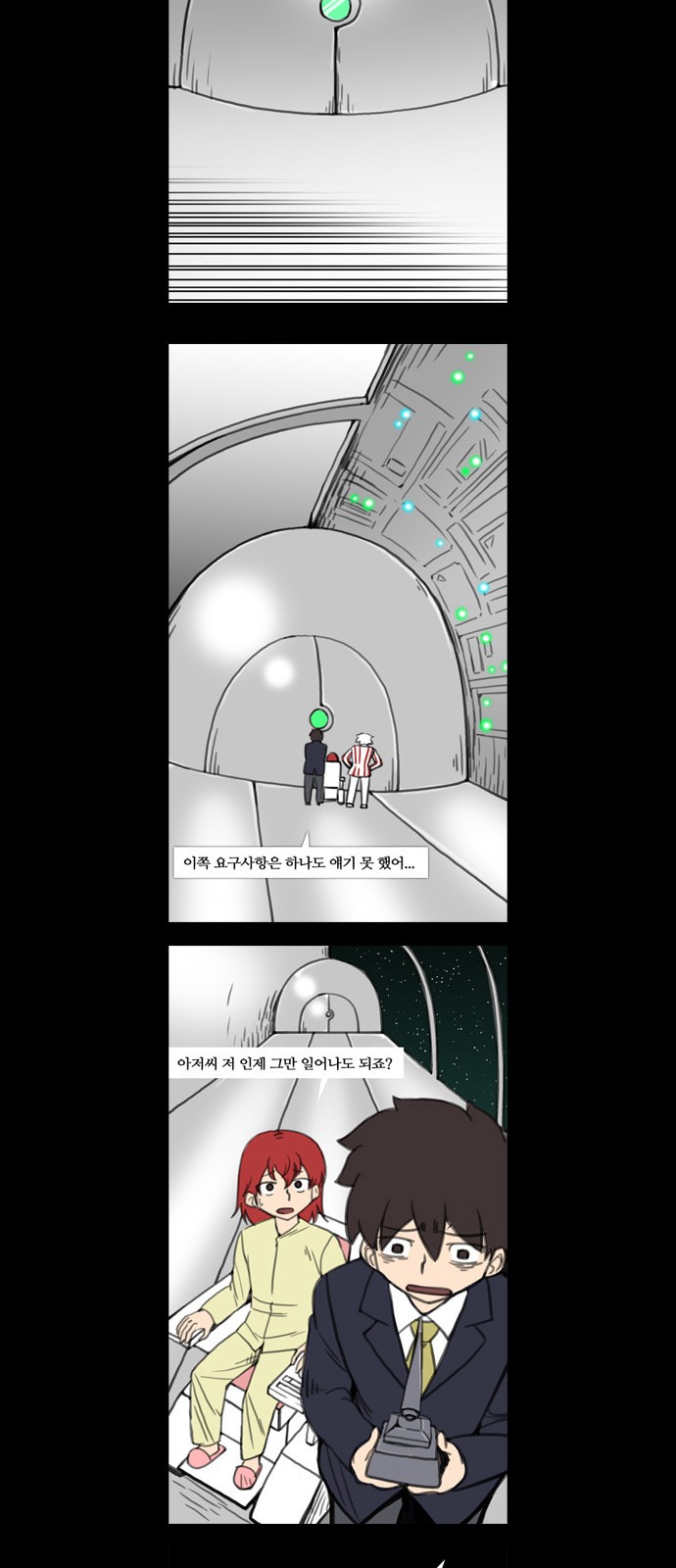 9 페이지