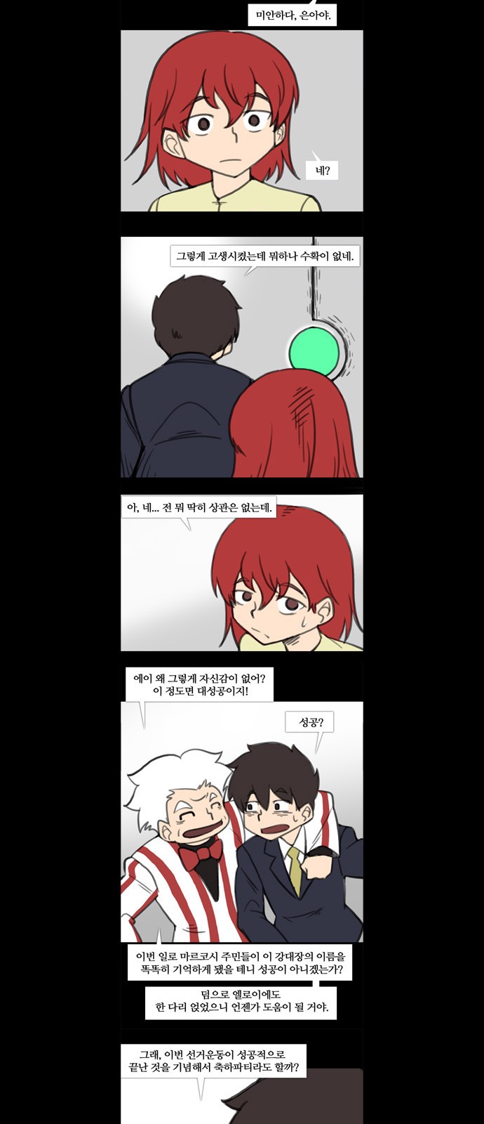 10 페이지