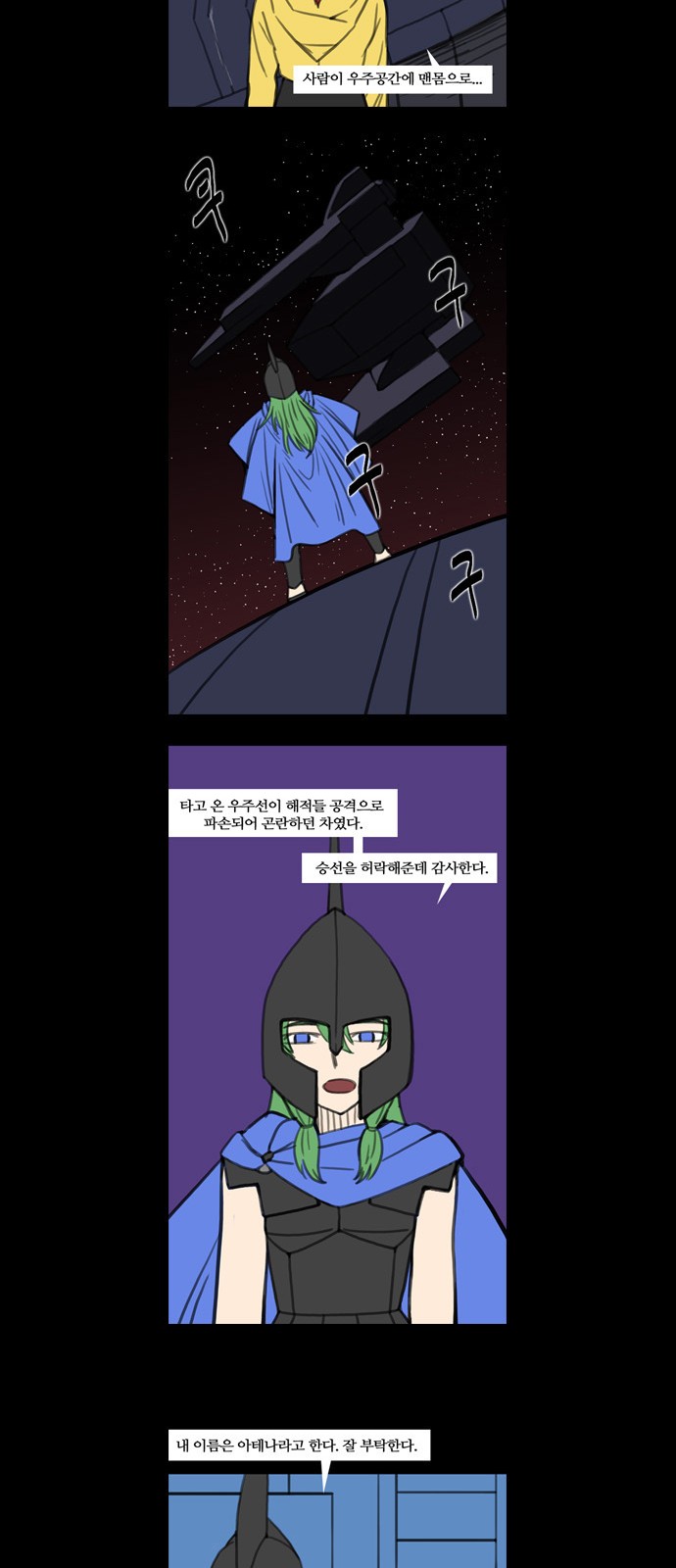 13 페이지