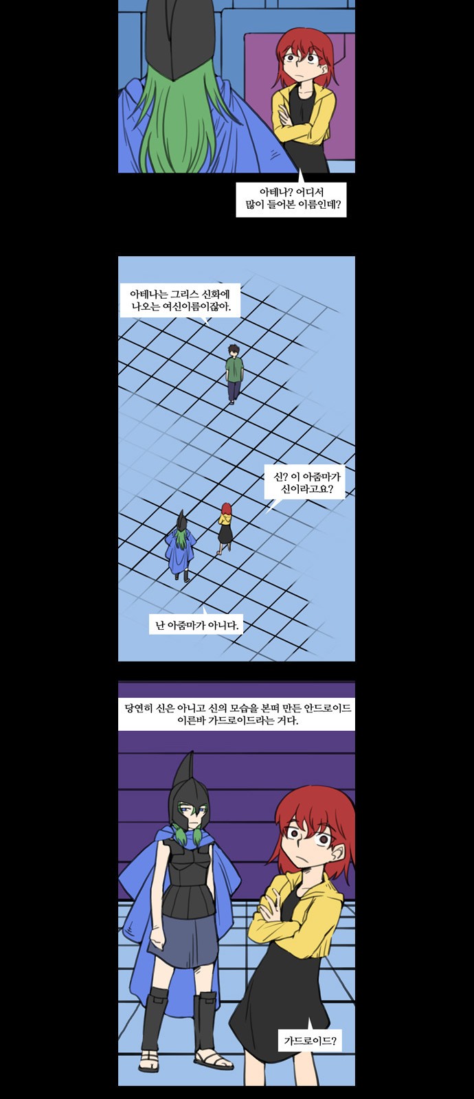 14 페이지