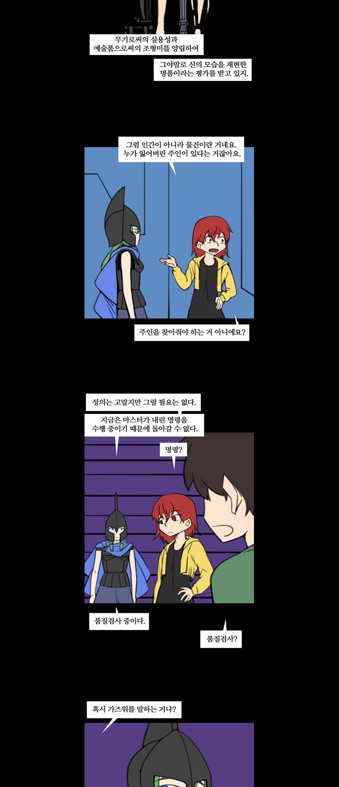 16 페이지