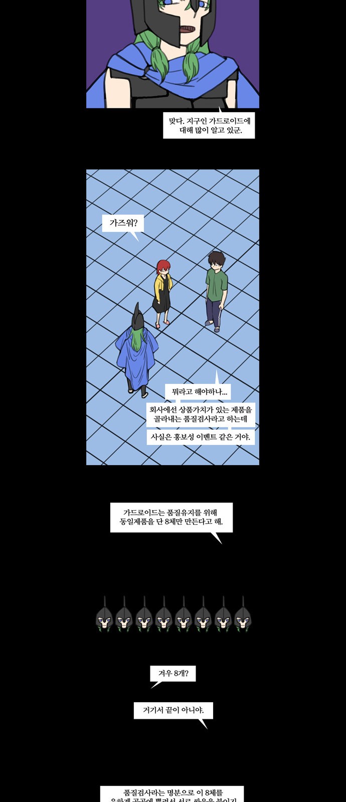 17 페이지