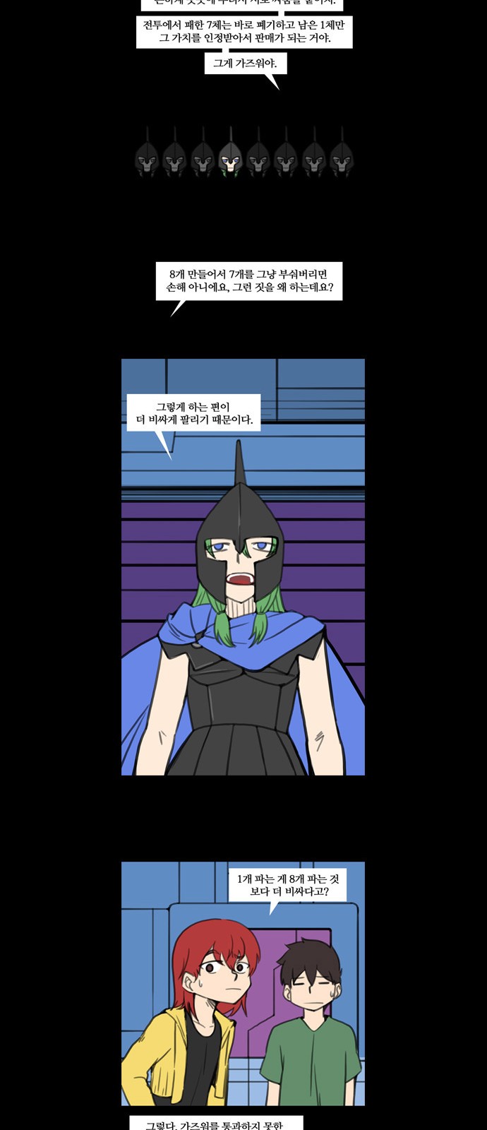 18 페이지