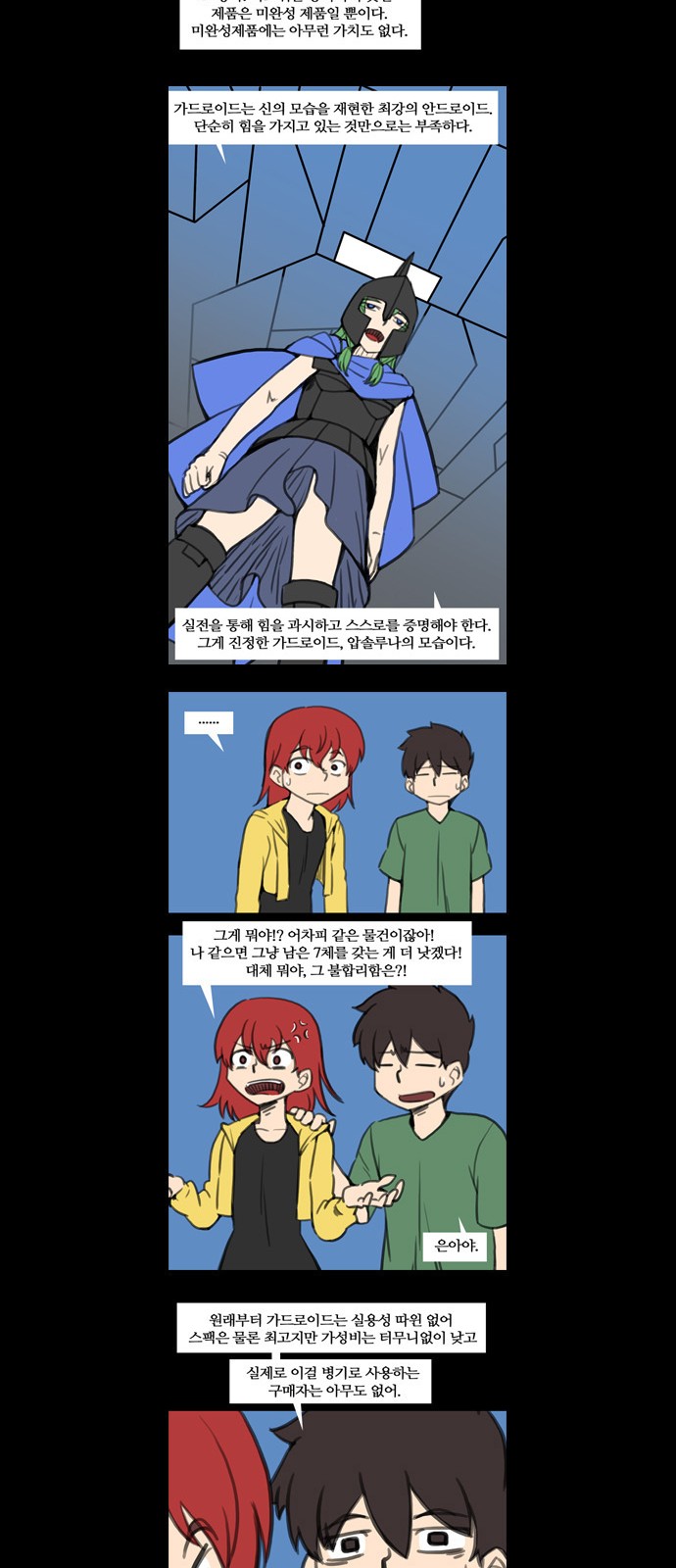 19 페이지