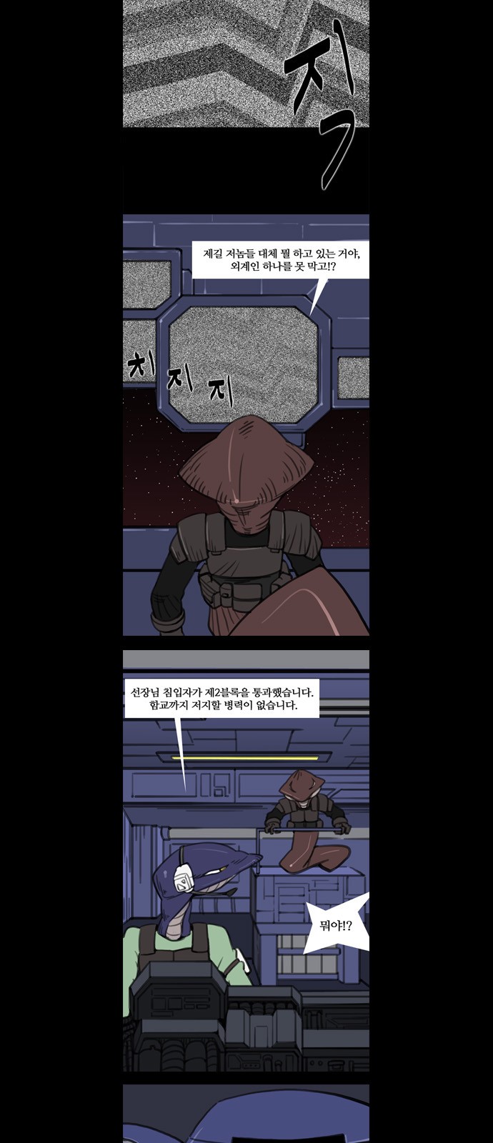 3 페이지