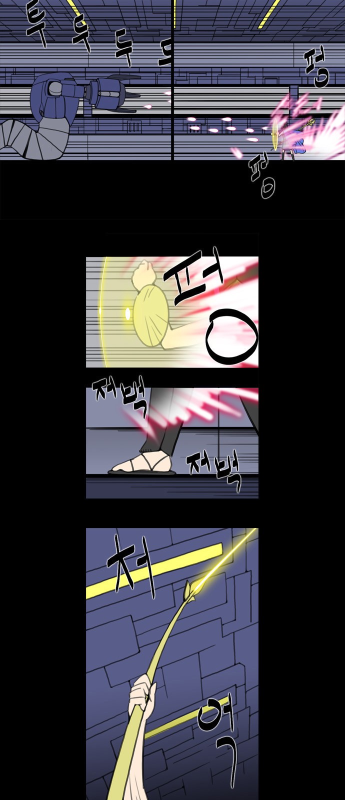 7 페이지