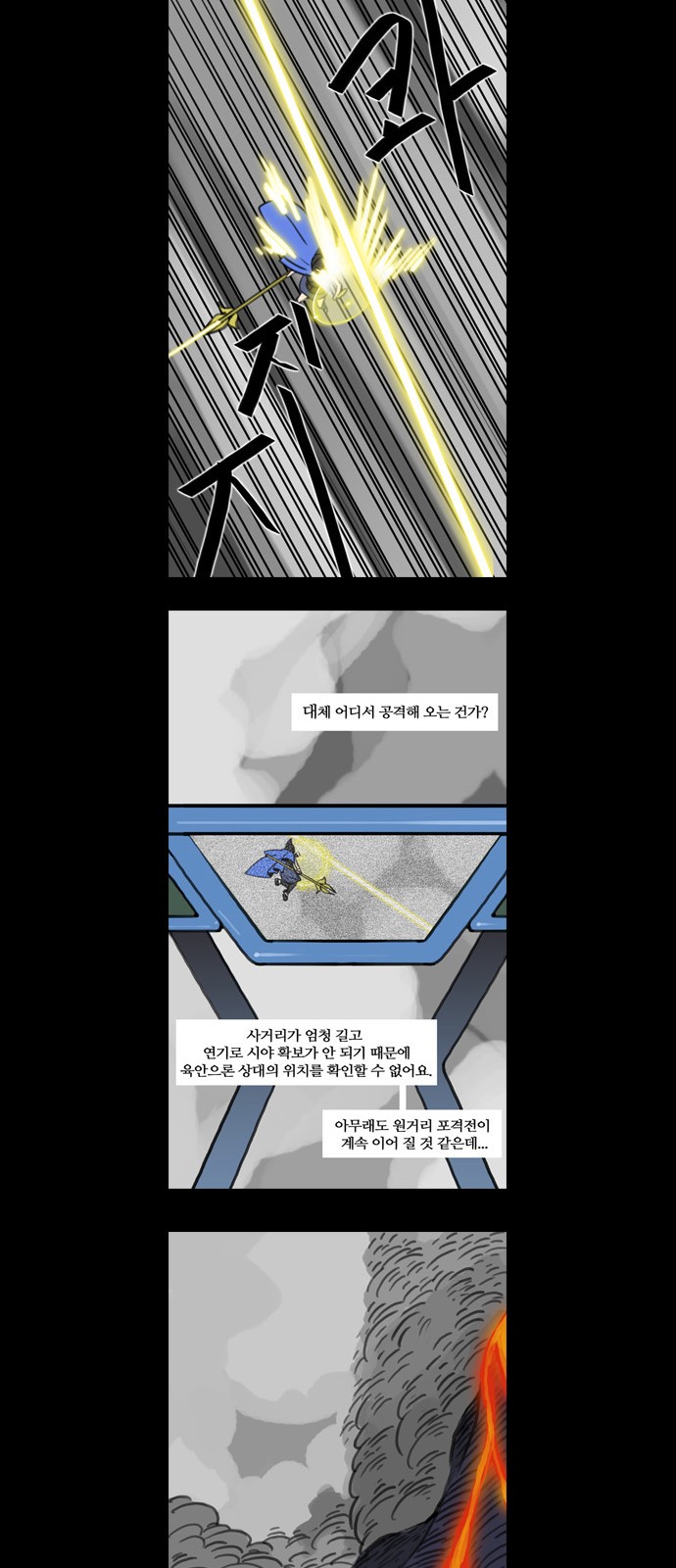11 페이지