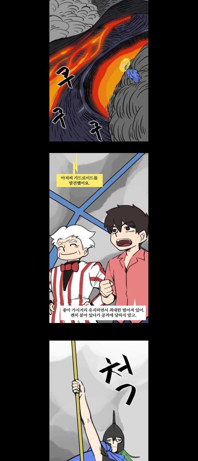 13 페이지