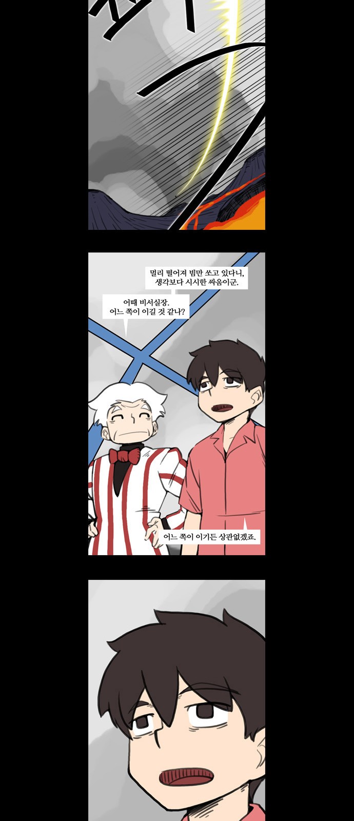 15 페이지