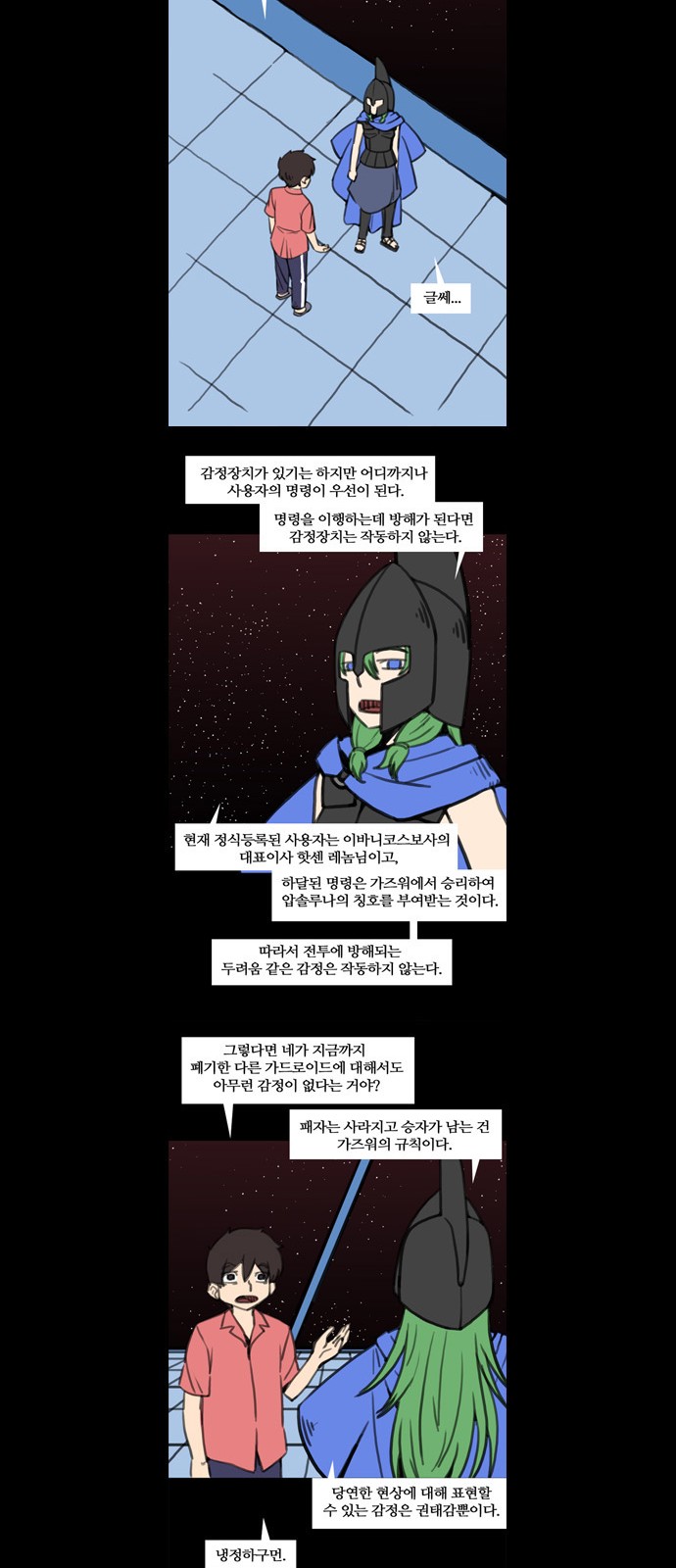 17 페이지