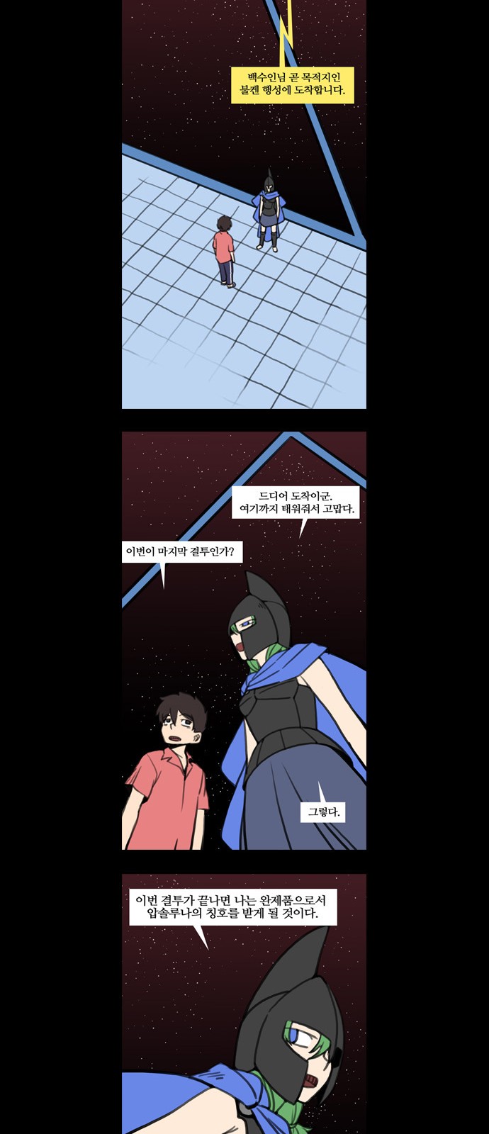 19 페이지