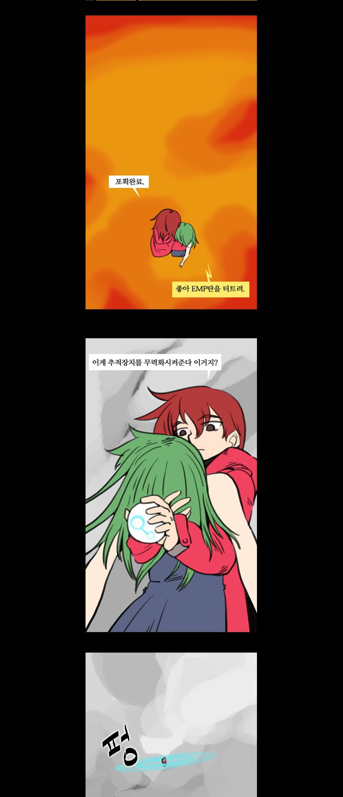 24 페이지
