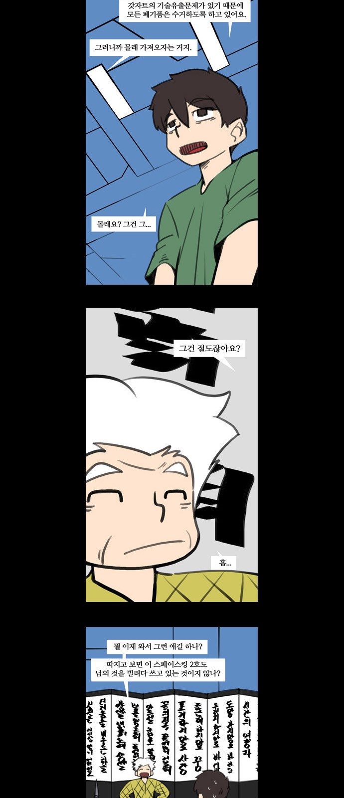4 페이지