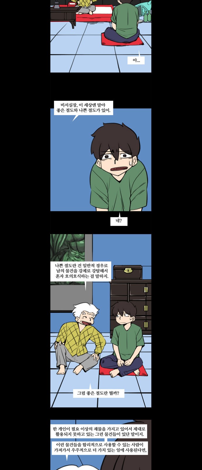 5 페이지
