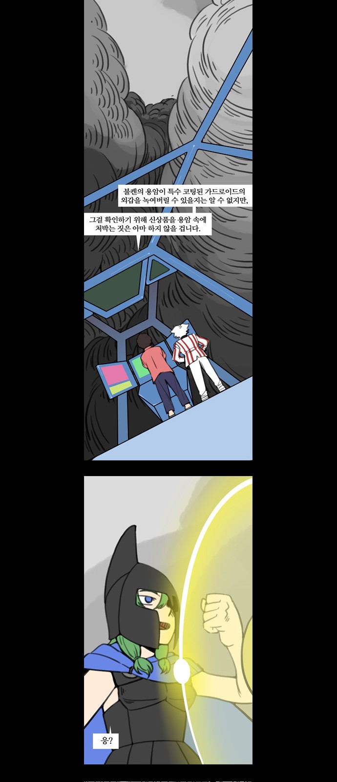 10 페이지